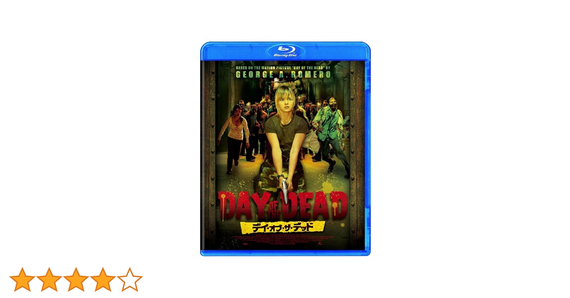 ドキュメント・オブザ・デッド　Blu-ray 廃盤 71sliR+r34L._UF350,350_QL50_.jpg